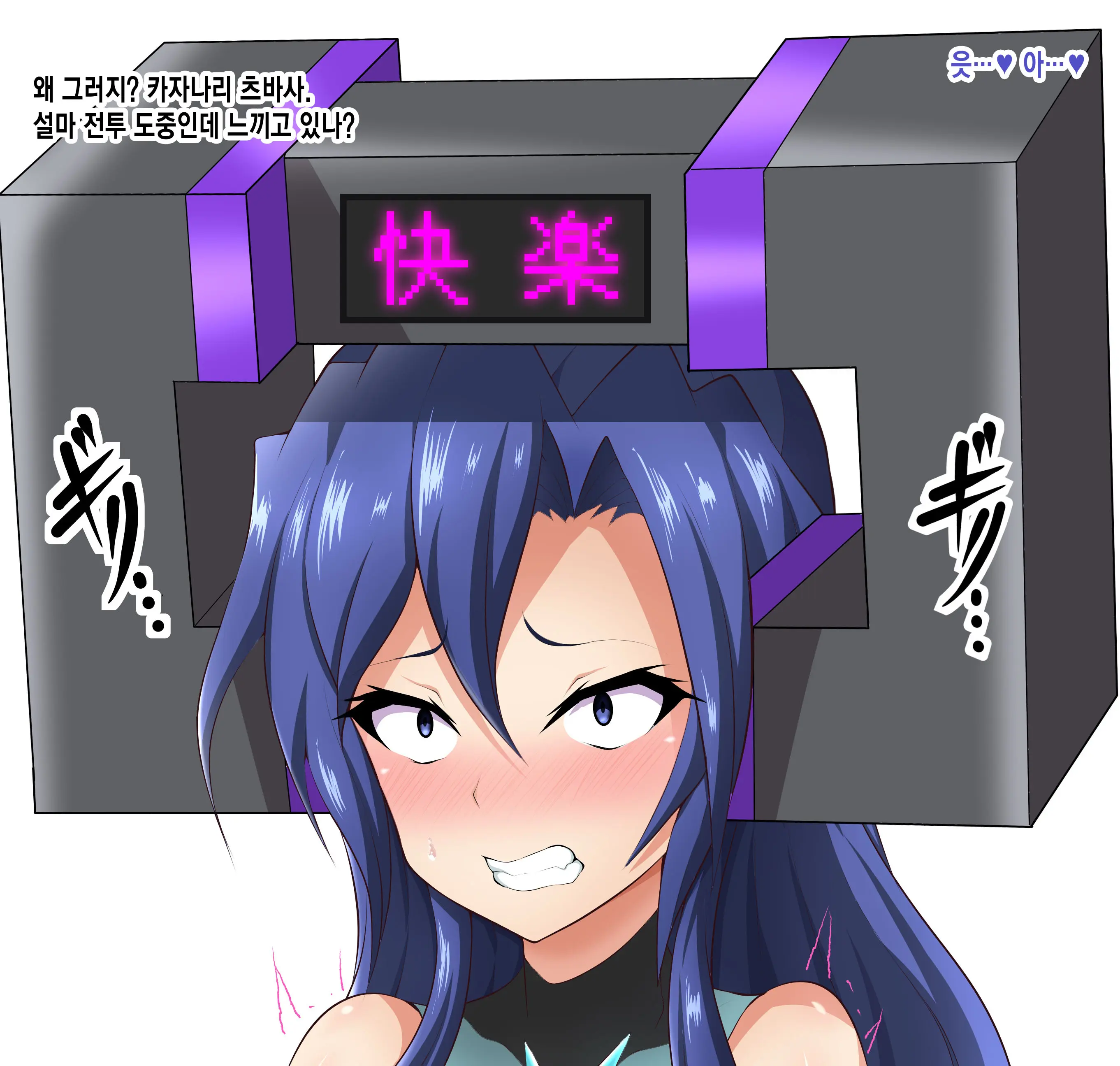 Senki Haiboku Tokushu Seiheki File 3